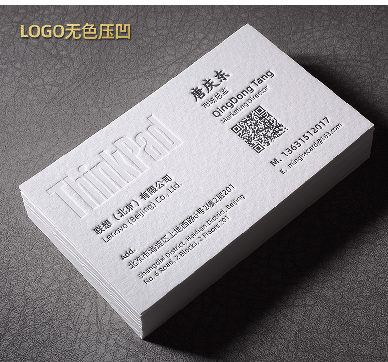 名片印刷